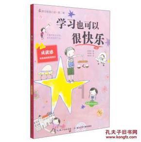迪士尼展示神奇滑动地板，原地踏步即可畅游虚拟世界
