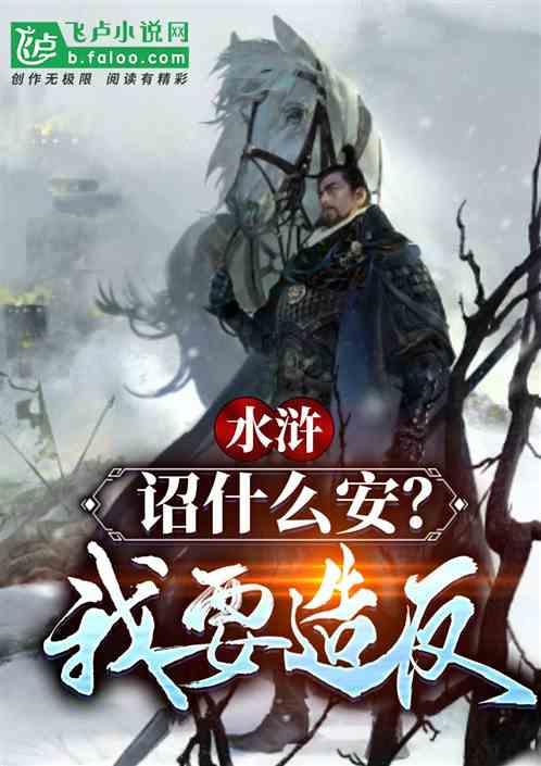 邮报：AC米兰想签纽卡前锋威尔逊，若报价被接受&球员愿意来投